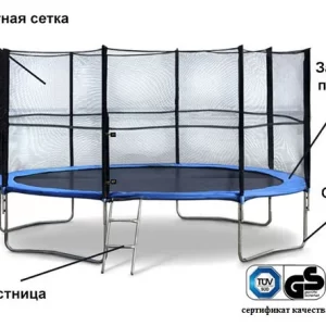 Батут Fun Fit 404 см (13ft) с внешней сеткой, лестницей, на 220кг
